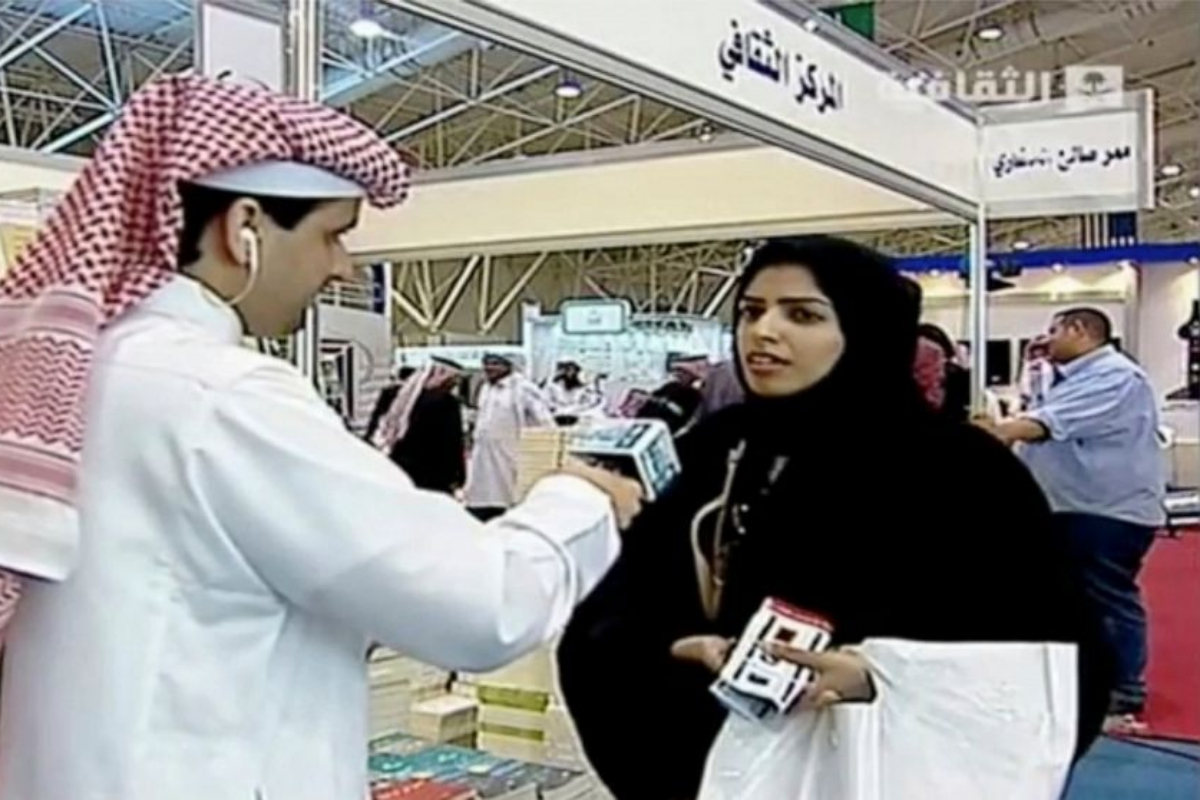 Salma al-Shehab