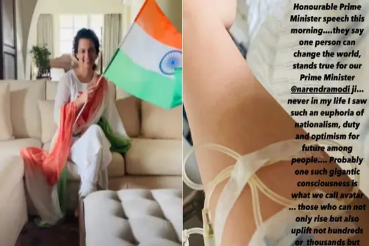 Kangana Ranaut