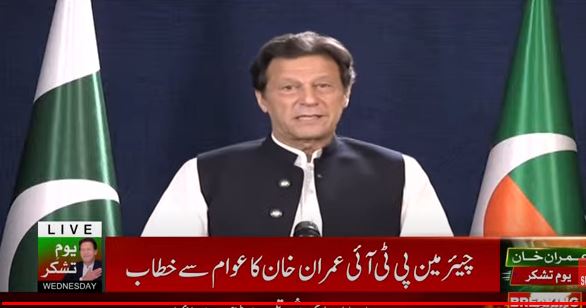 Imran Khan
