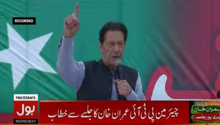 Imran Khan Haripur