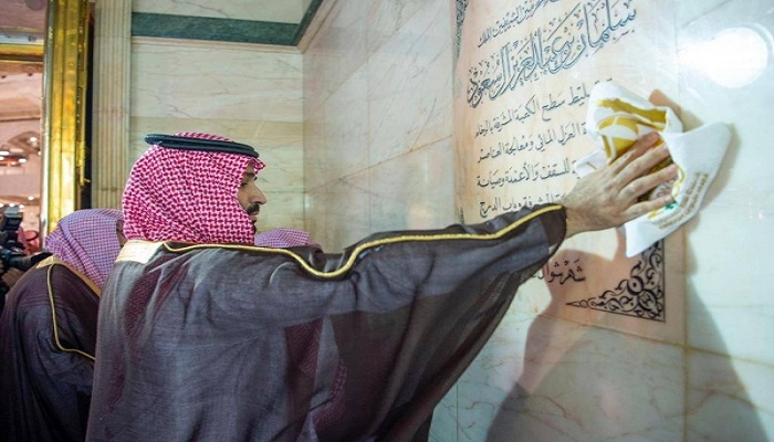 washing of Holy Kaaba