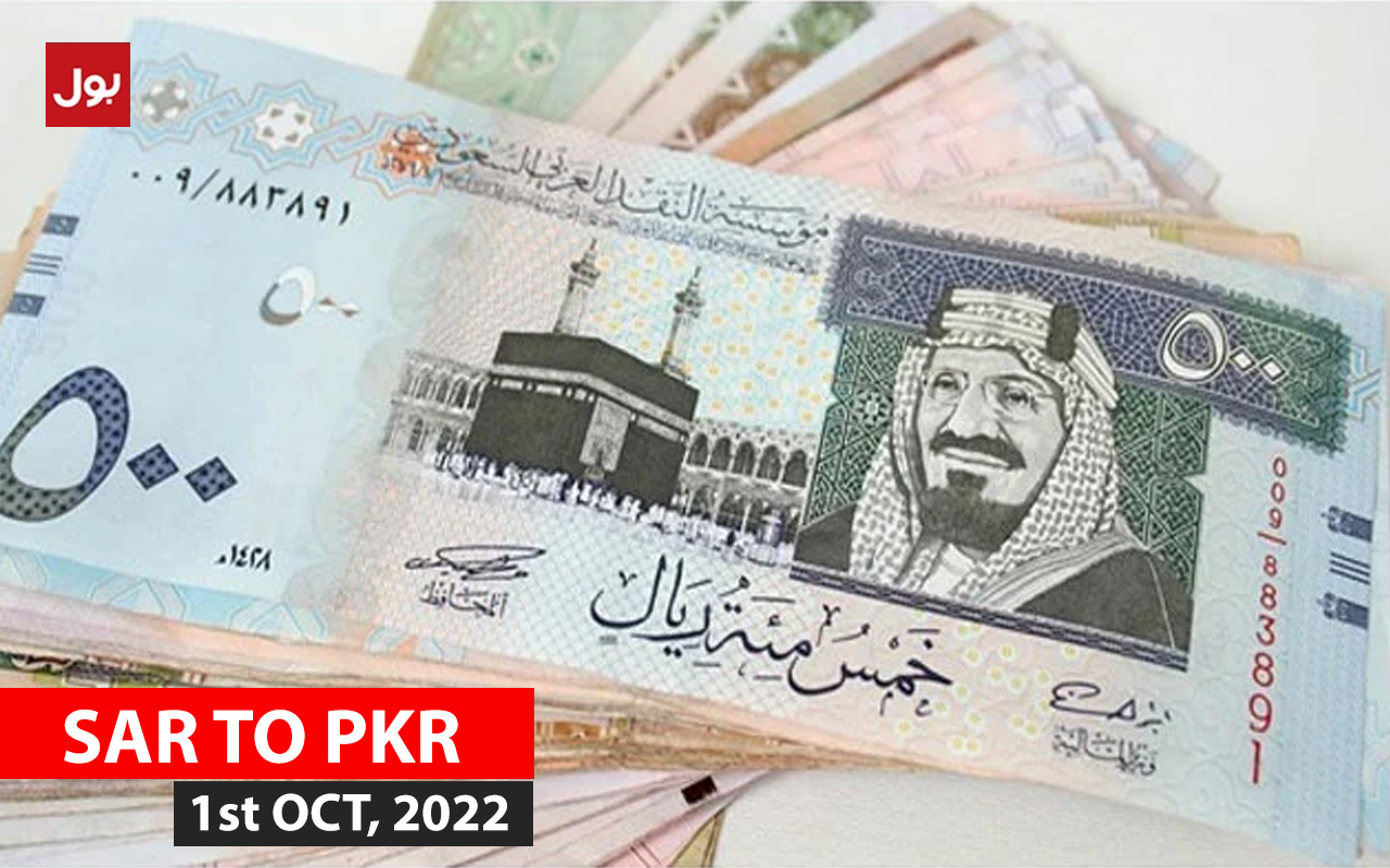 SAR-TO-PKR-1