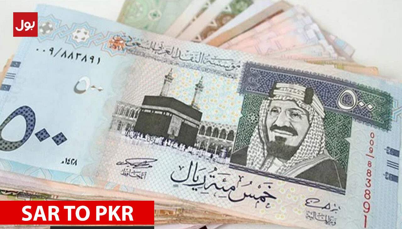 SAR-TO-PKR-31-AUG