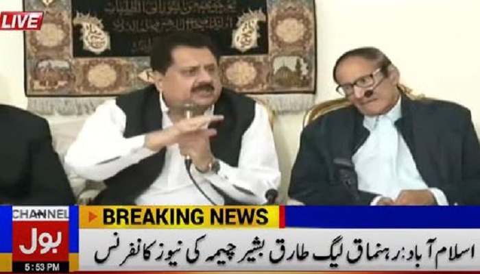 Chaudhry Shujaat Hussain