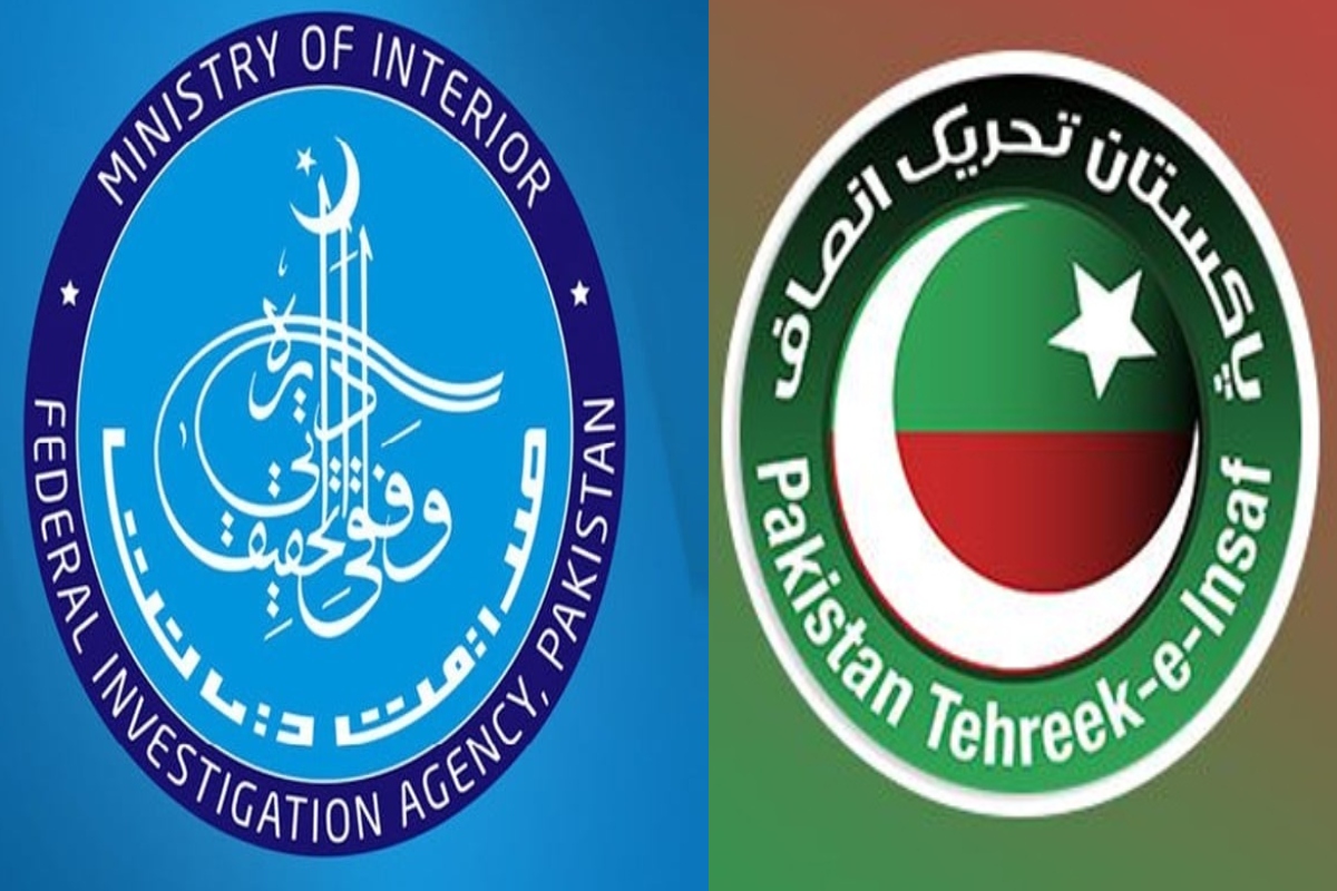 FIA funding case