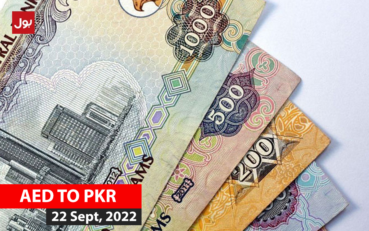 AED-TO-PKR-22