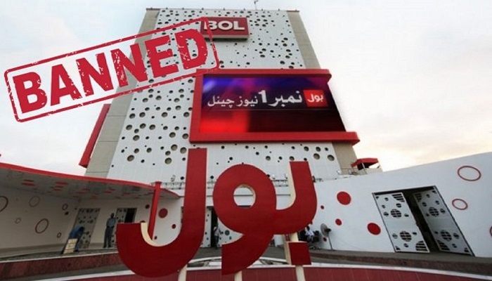 cancellation of license of BOL News