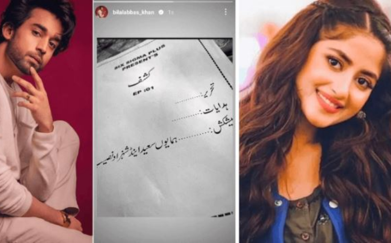 Sajal Aly