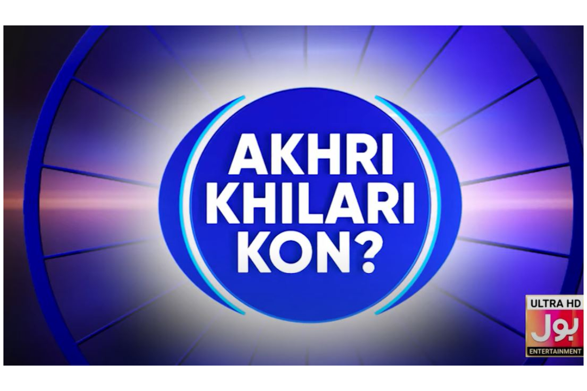Akhri Khilari Kon?