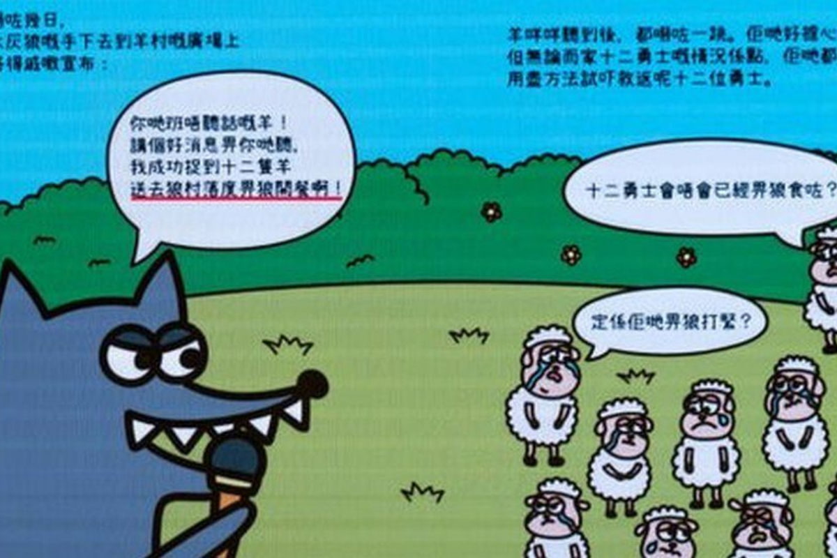Five jailed in Hong Kong