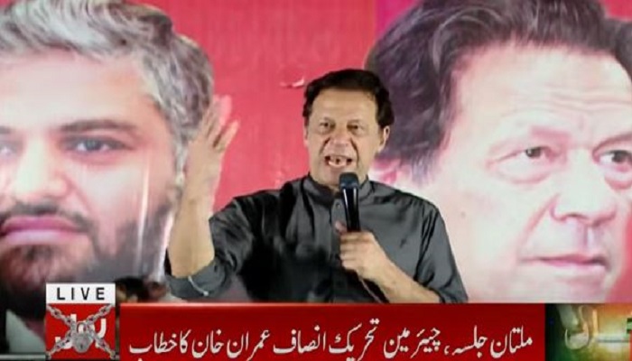 Imran Khan Multan rally