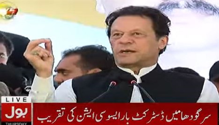 Imran Khan Sargodha lawyers convention