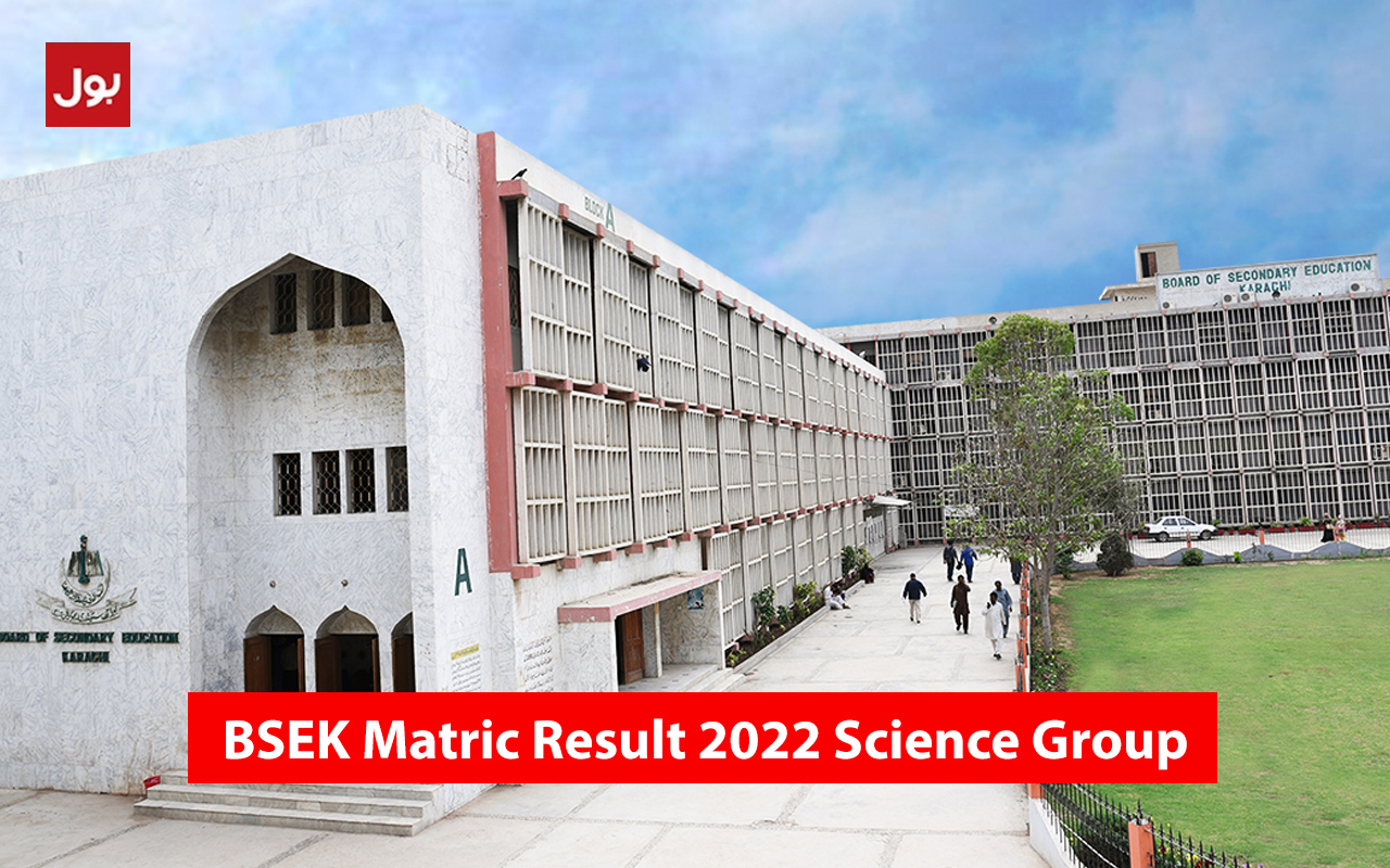 BSEK Matric Result 2022 Science Group