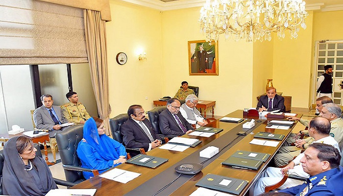 National Security Committee audio tapes