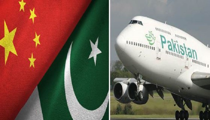PIA Pakistan China