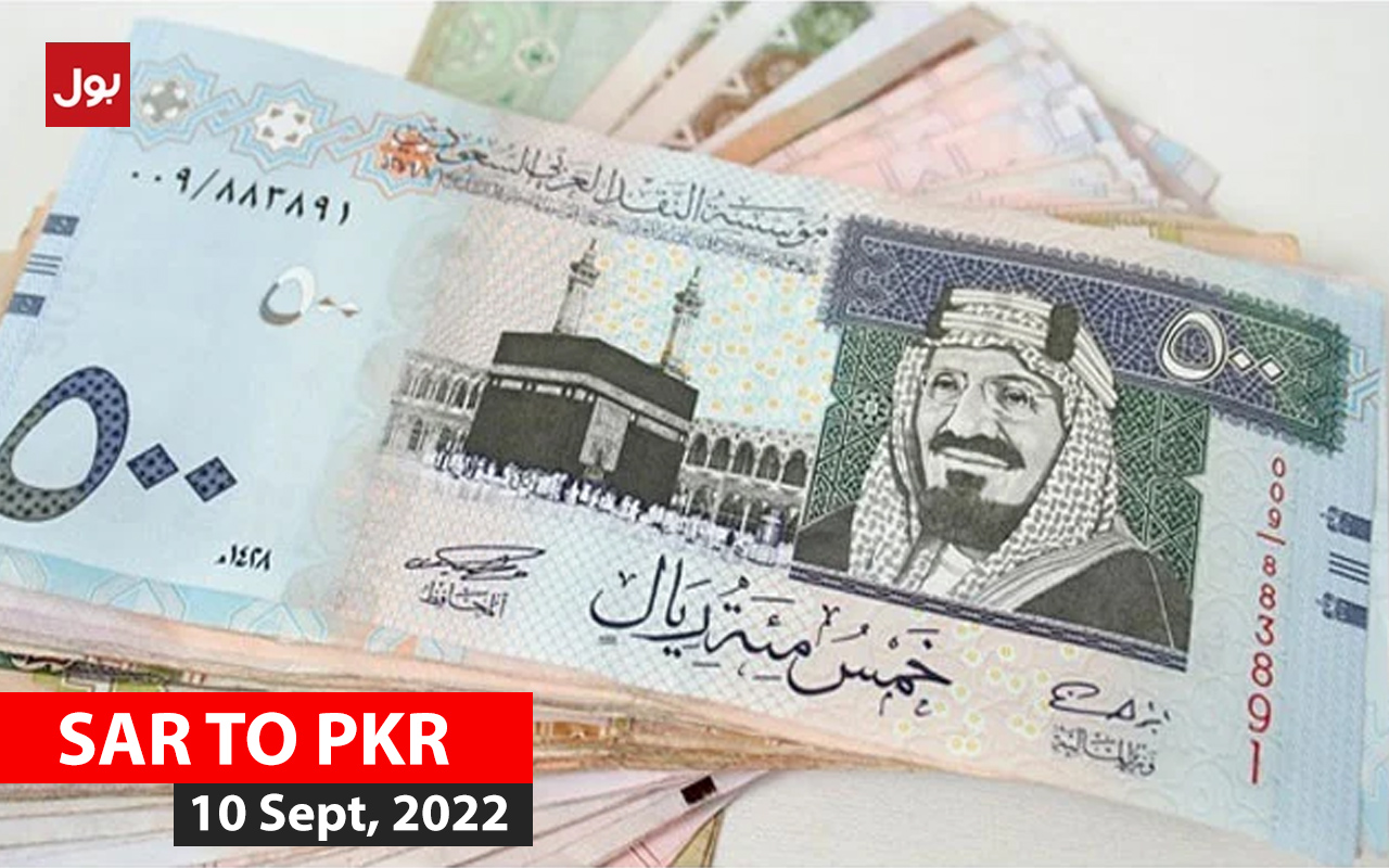 SAR-TO-PKR-10