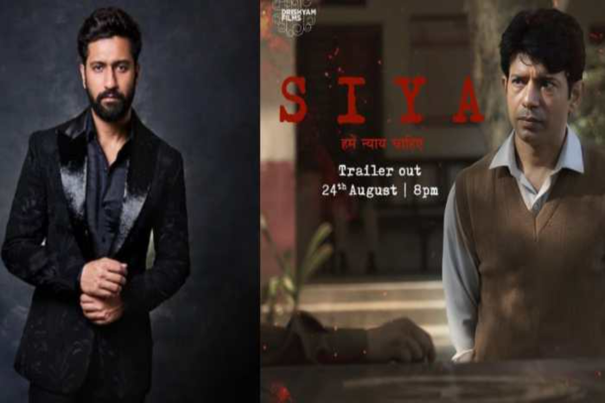 Vicky Kaushal