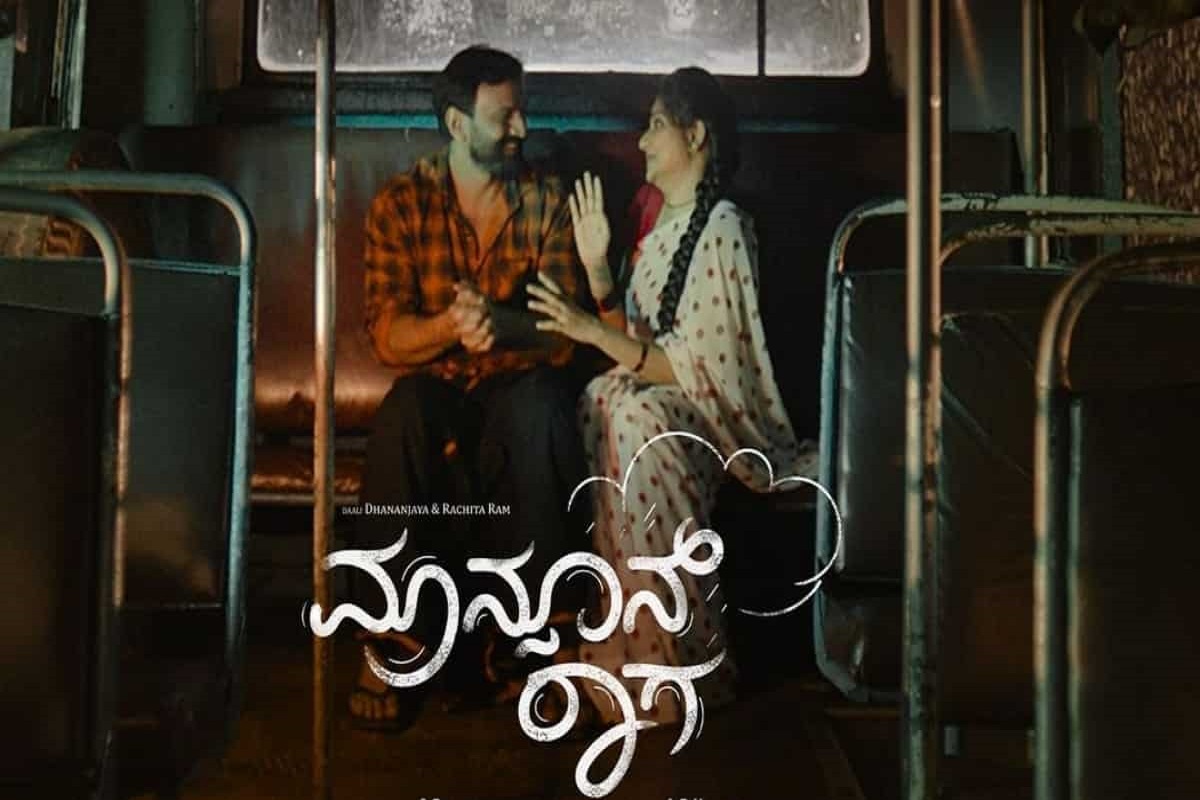 Monsoon Raaga