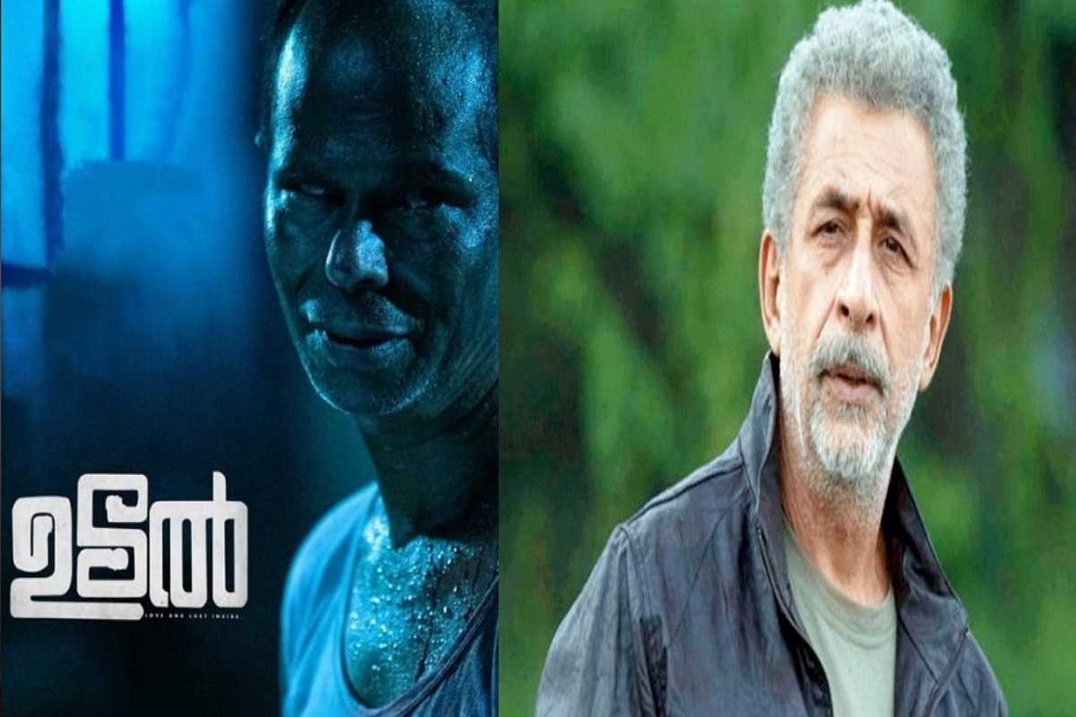 Naseeruddin