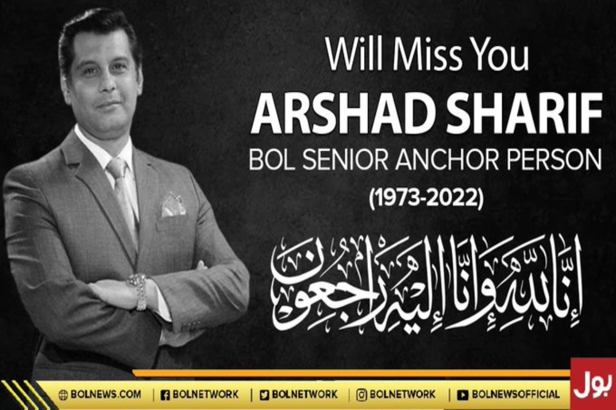 Arshad Sharif
