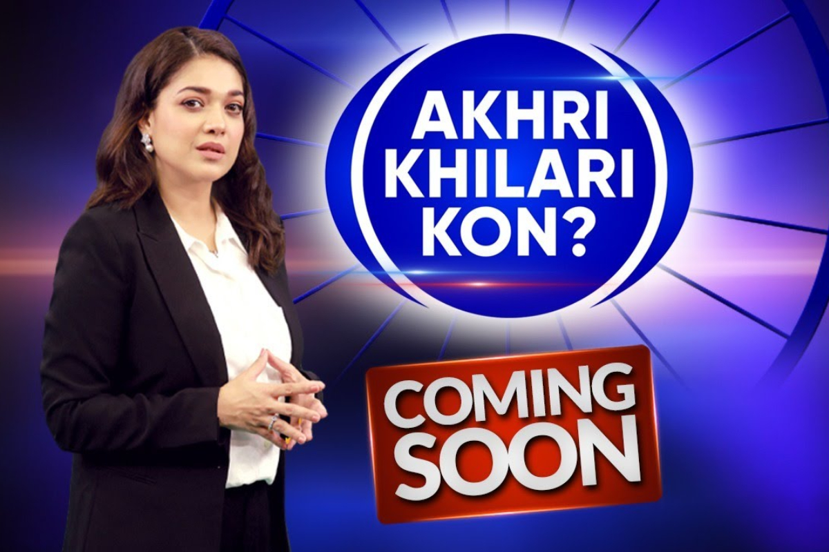 Bol Entertainment