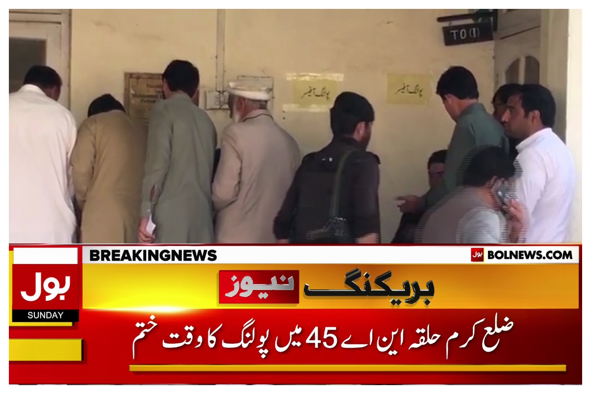 NA-45 Kurram