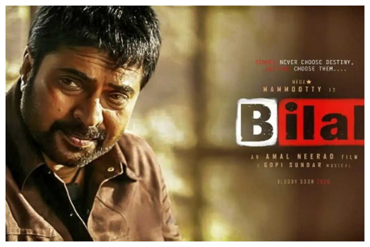 Amal Neerad