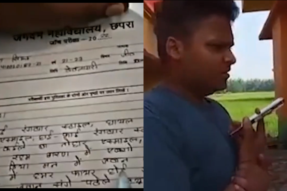 Bihar Student Writes Bhojpuri Song Lyrics on Exam Paper