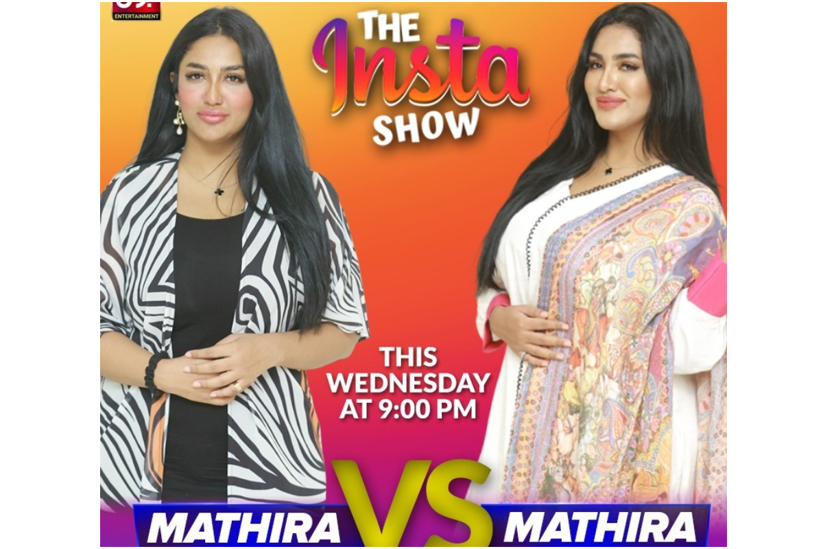 Mathira