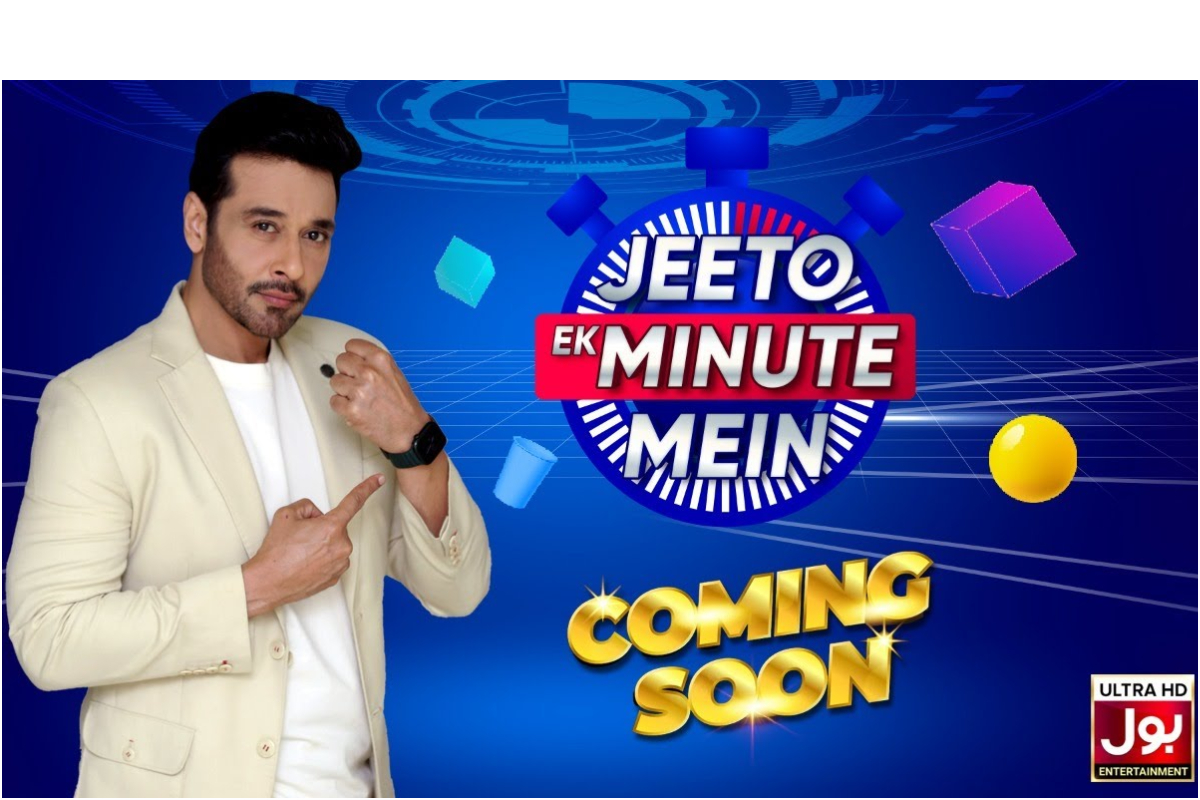 Jeeto Aik Min Mein