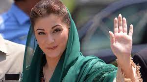 Maryam Nawaz London