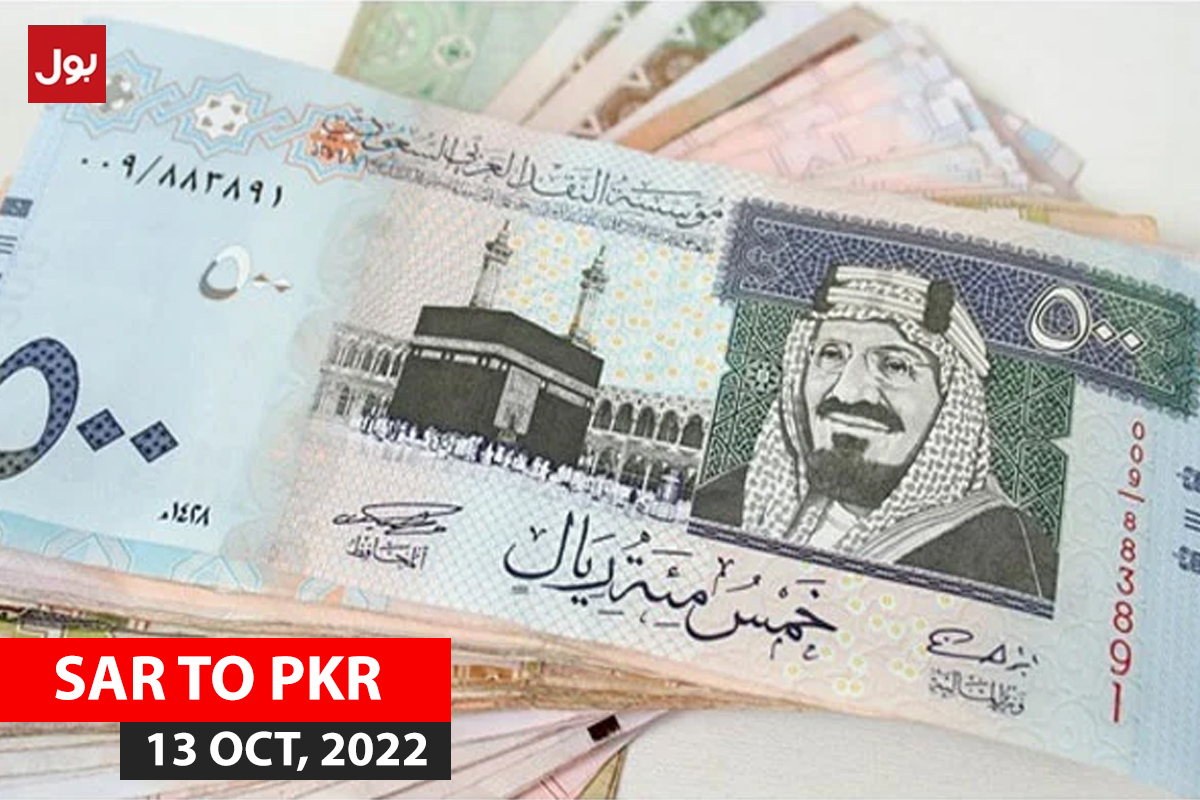 SAR TO PKR