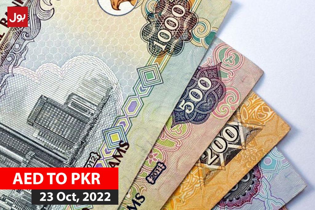 AED TO PKR