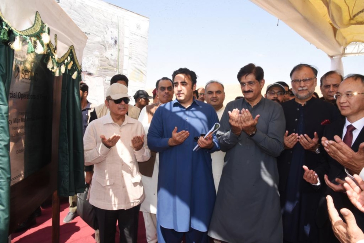 Thar Coal