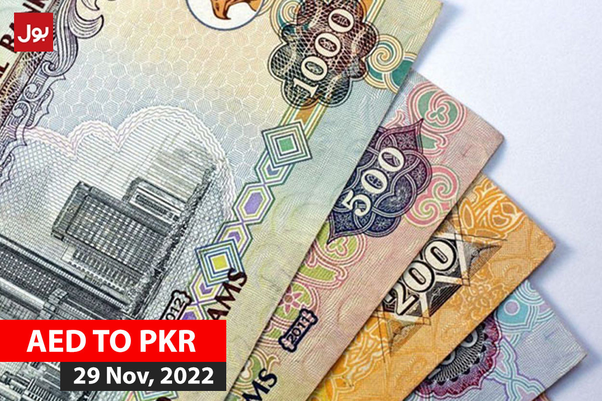 AED TO PKR