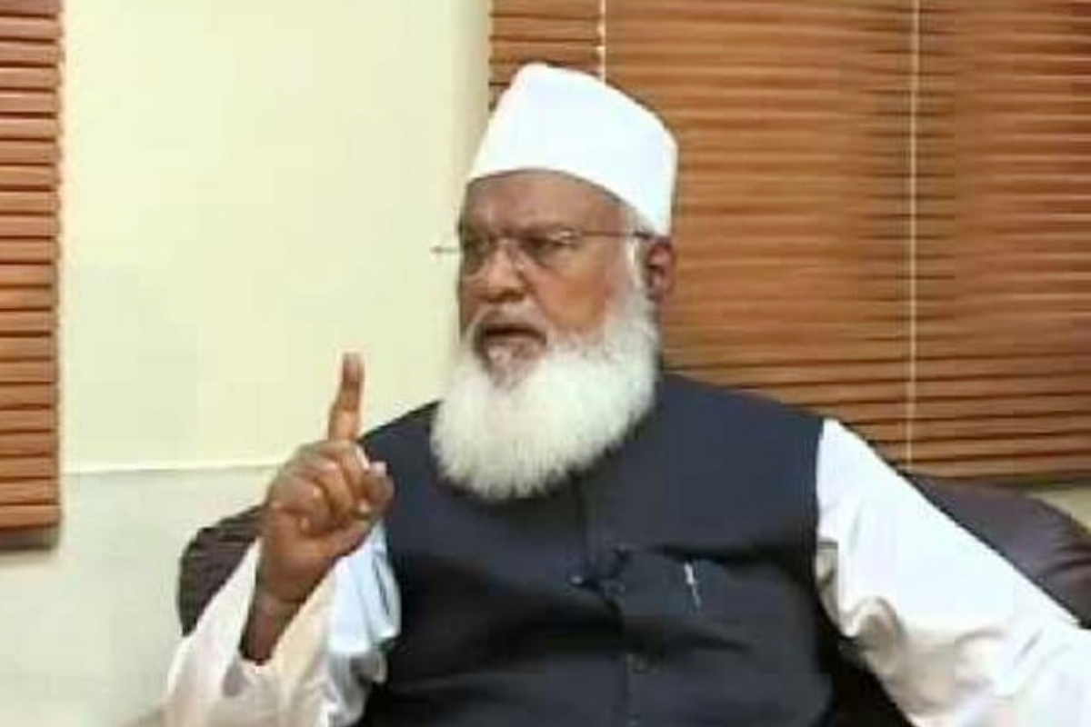 Funeral prayer of
