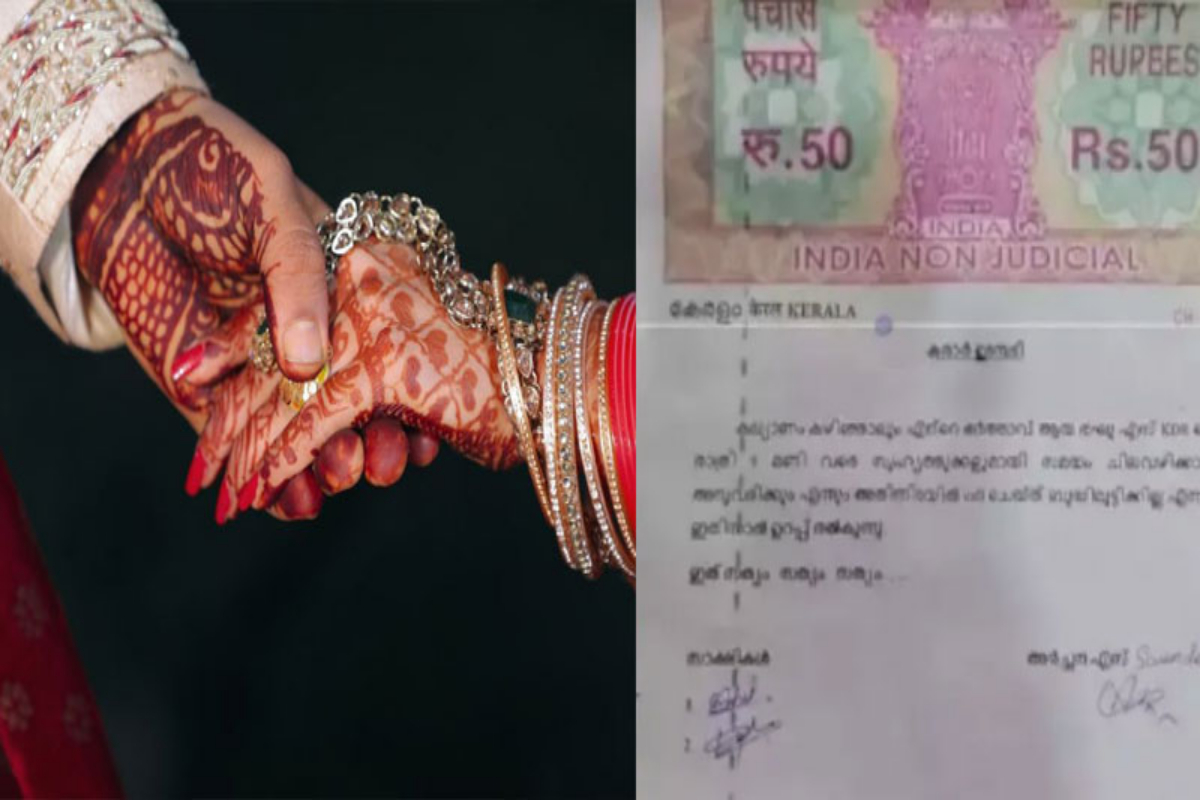 Kerala bride