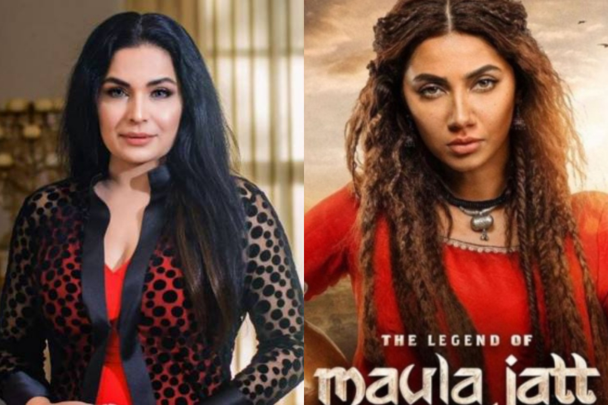 Meera