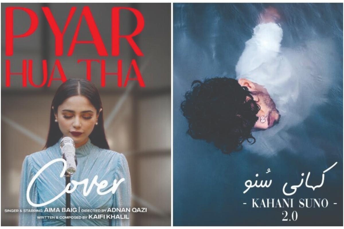 Kahani Suno