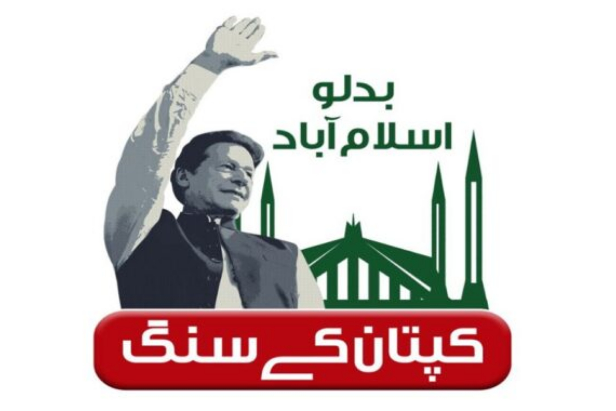 PTI releases