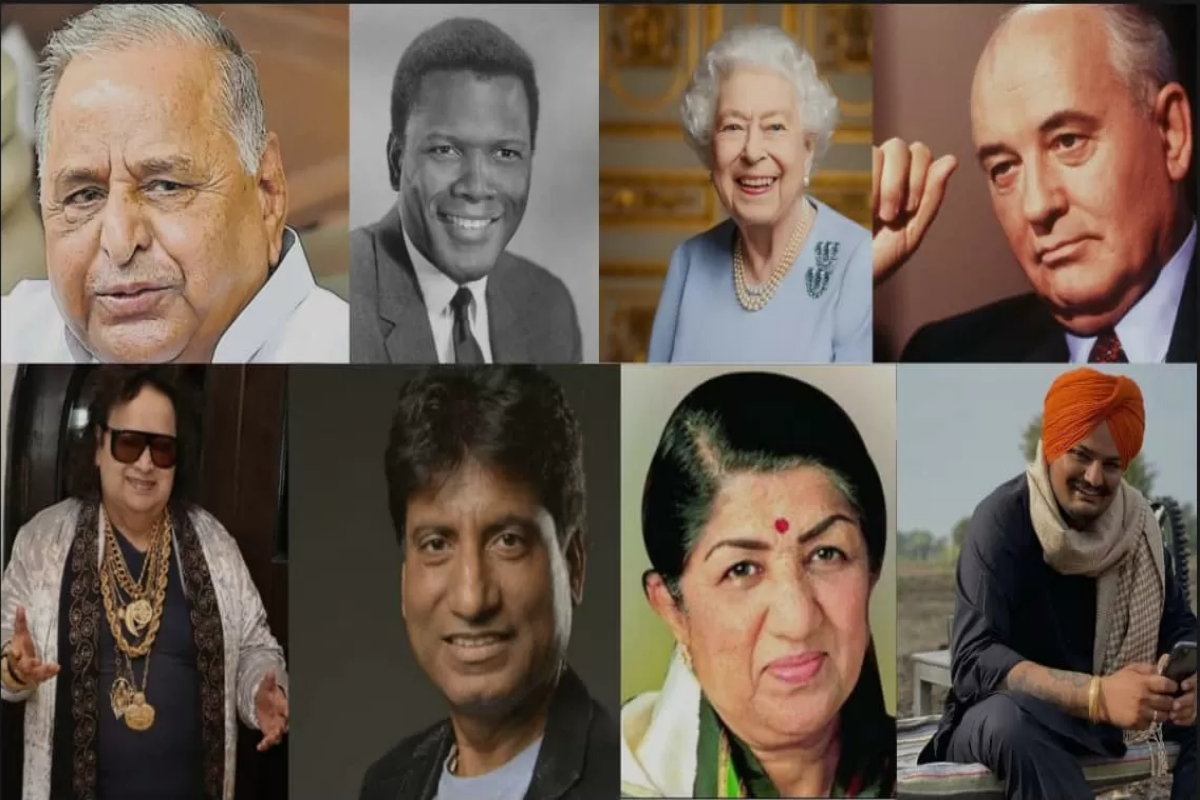 Famous Personalities