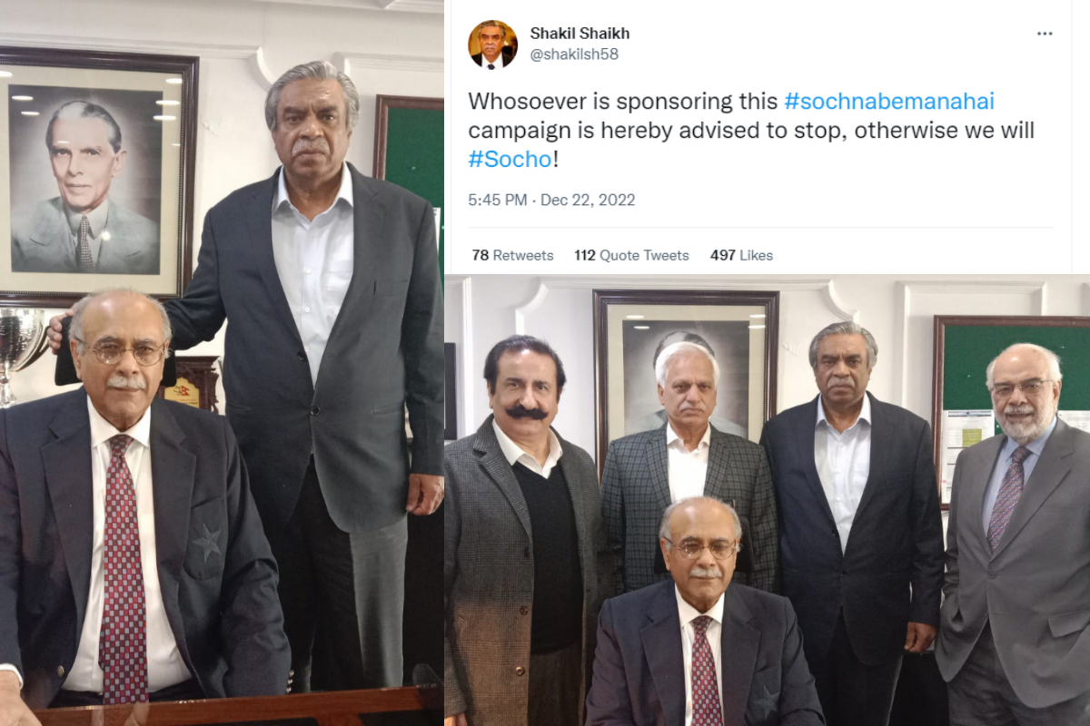 Najam Sethi's first day after taking charge as chairman PCB