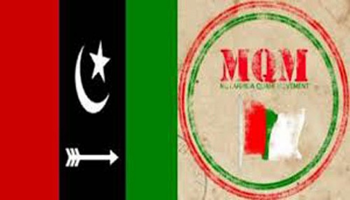 MQM PPP