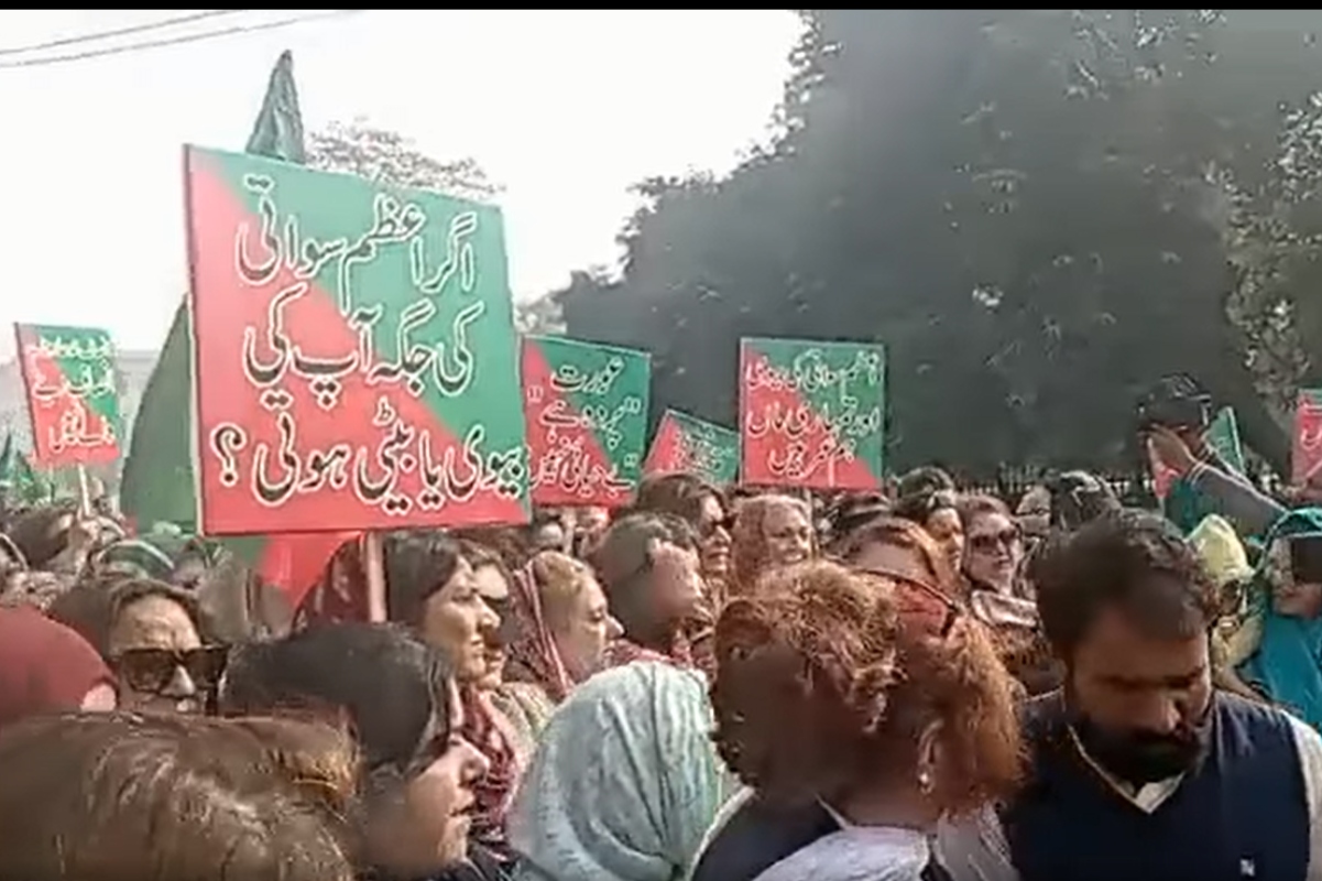 Azam Swati