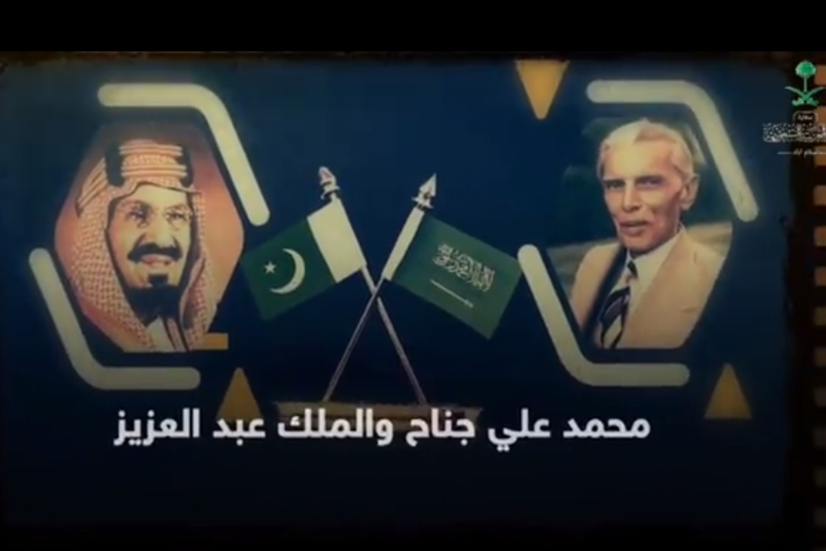 Saudi Embassy