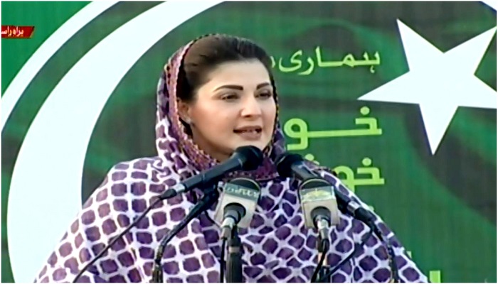 Maryam Nawaz Sahiwal meeting
