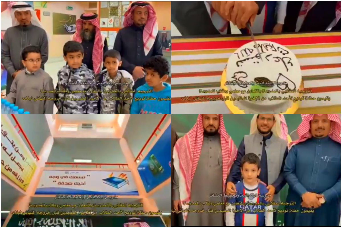 Saudi