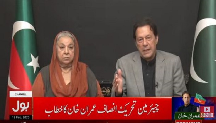 Imran Khan video leak issue