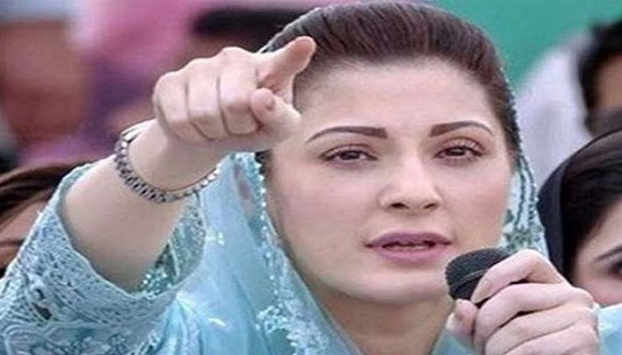 Maryam Nawaz