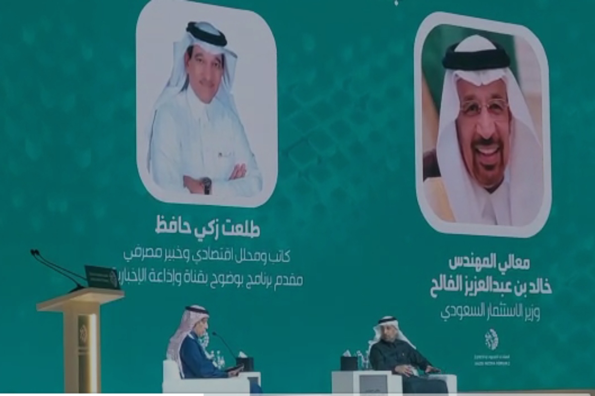 investment minister